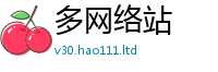 2025新澳天天正版免费观看如7777788888管家婆老家凤凰网